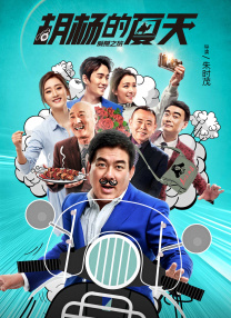 午夜国产精品视频
